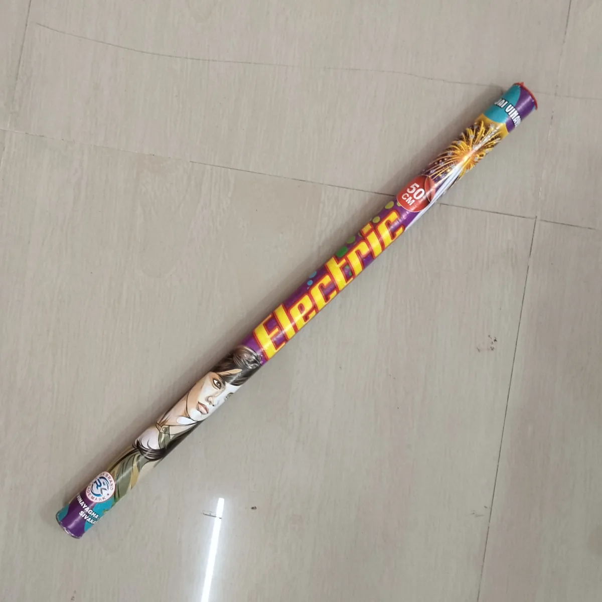 50 CM ELECTRIC